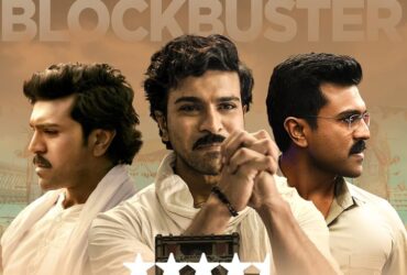 Early Reviews for GameChanger