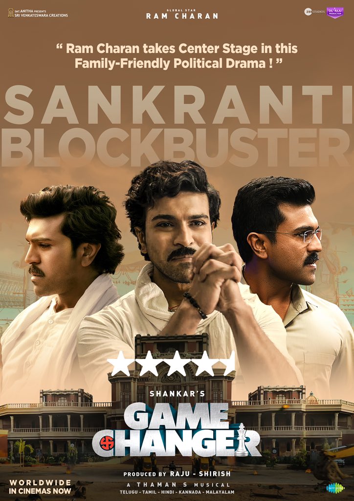 Early Reviews for GameChanger